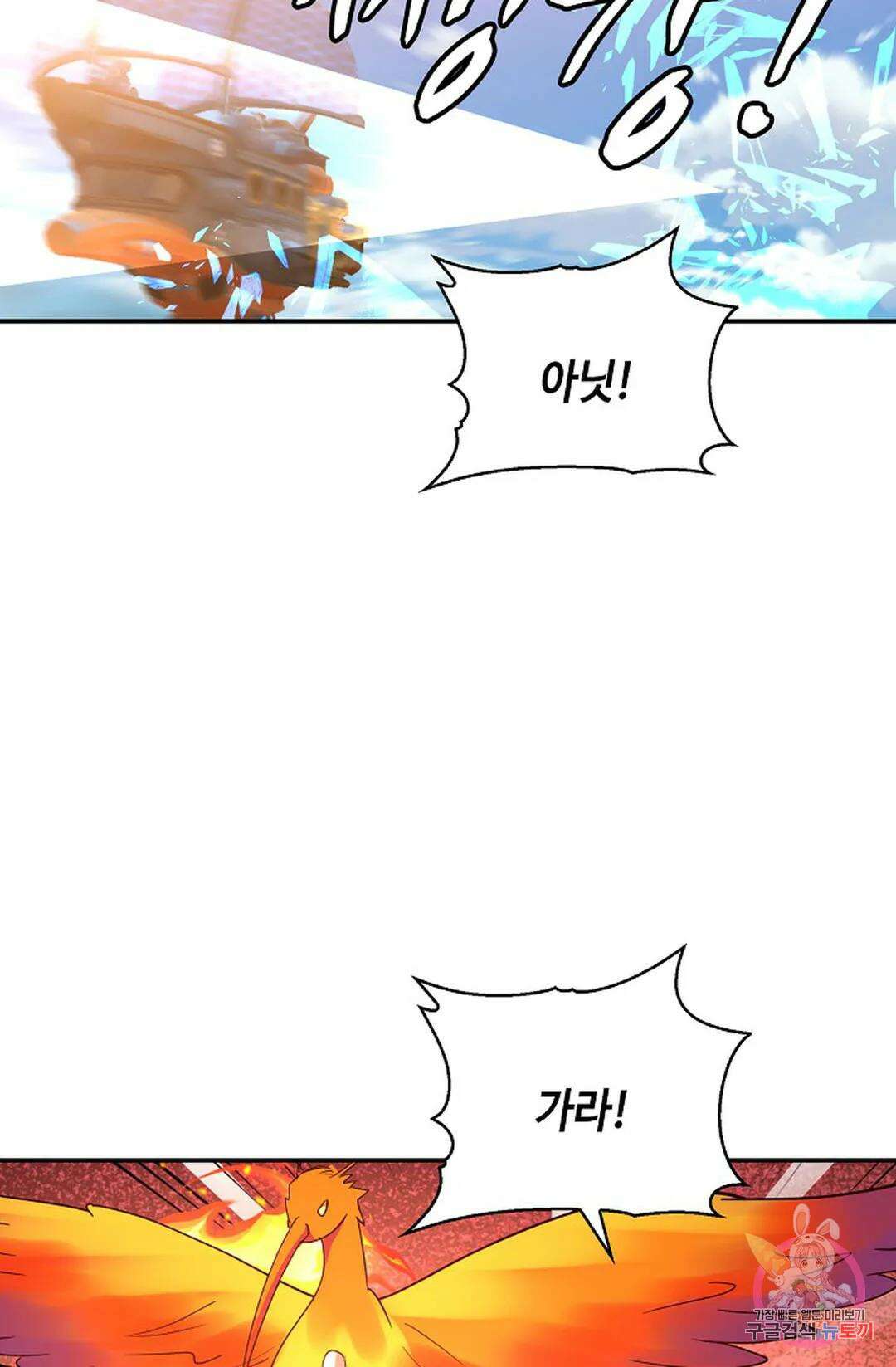 무련전봉 1029화 70