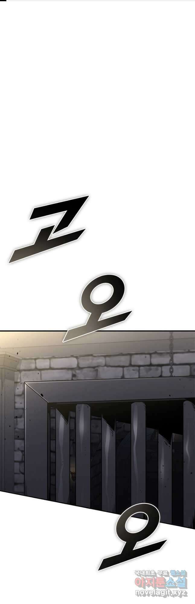테이밍 마스터 130화 1