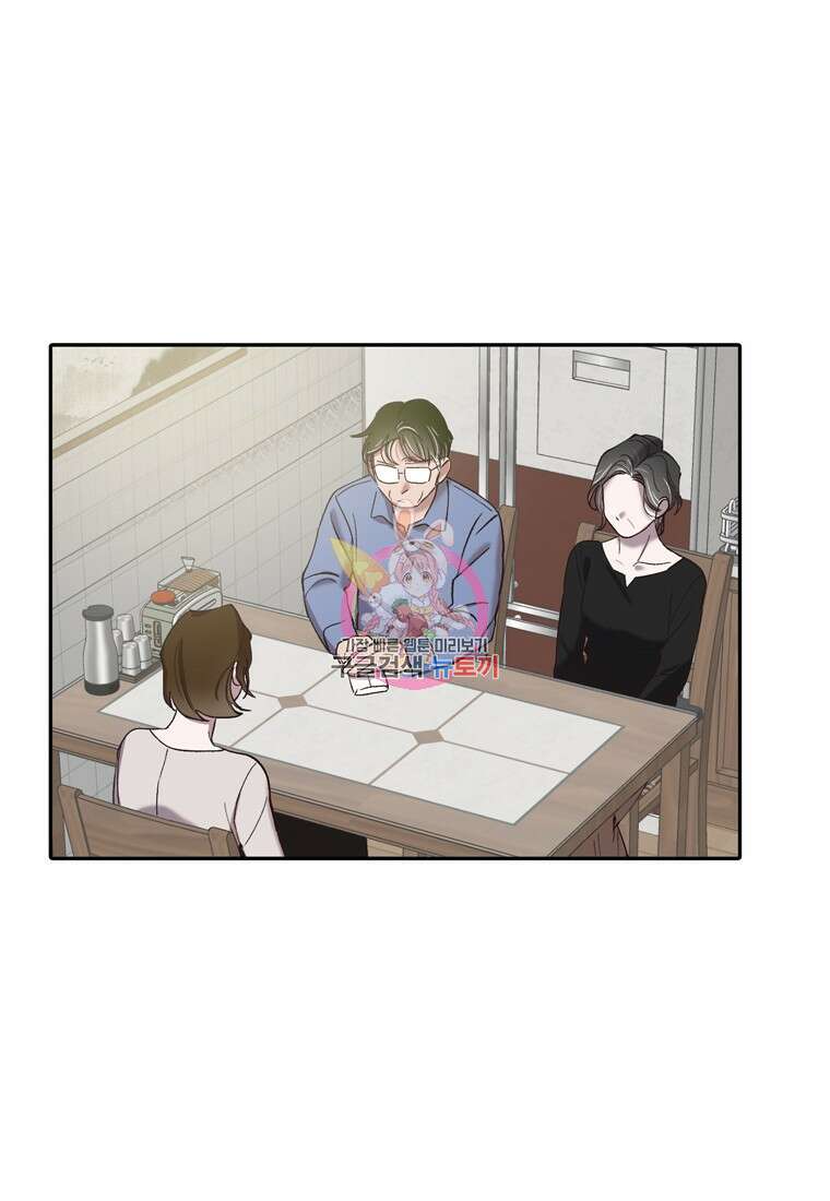 그때 우리가 조아한 시즌2 22화 1