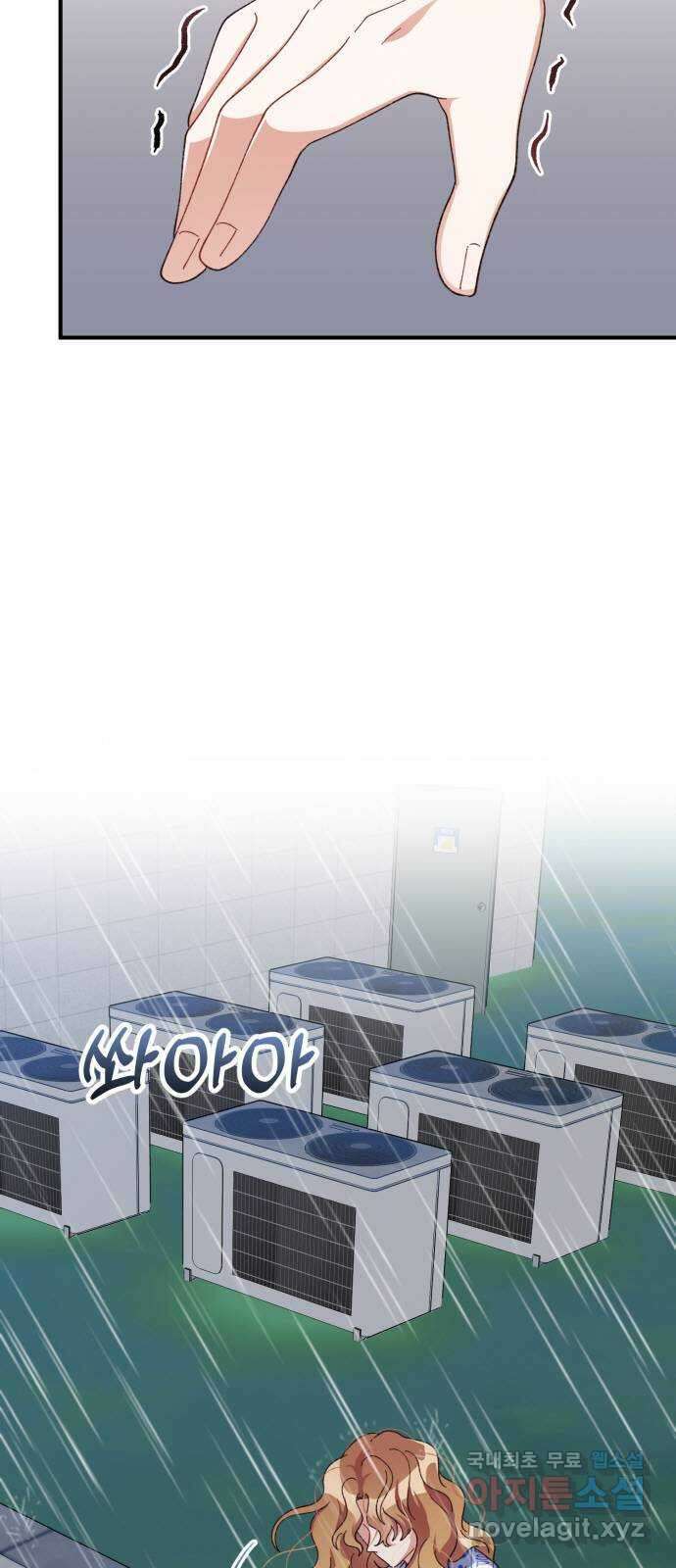 완벽한 부부는 없다 83화 13