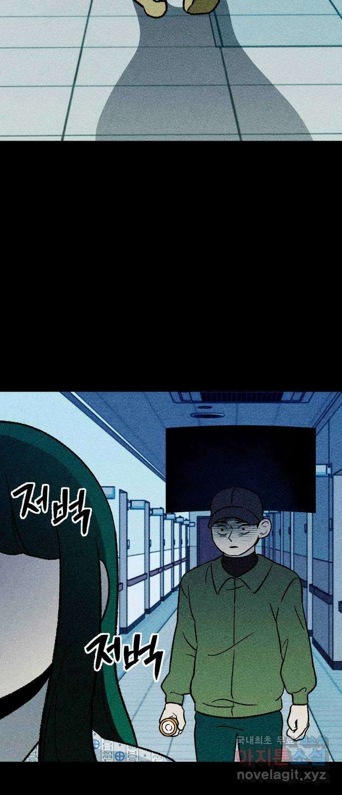 봐선 안되는 것 65화 직사각형의 남자 (3) 完 9
