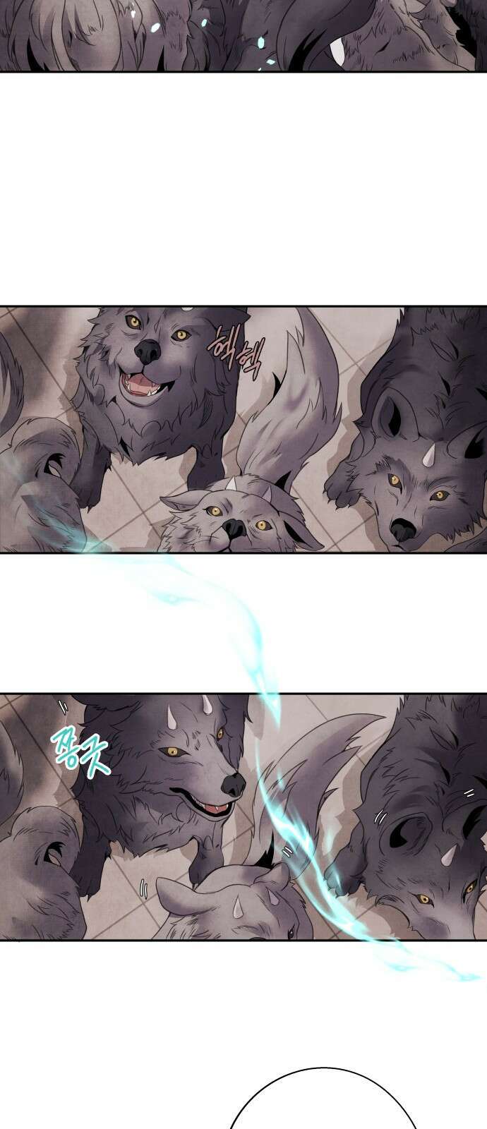 아사 62화. 숙적 4