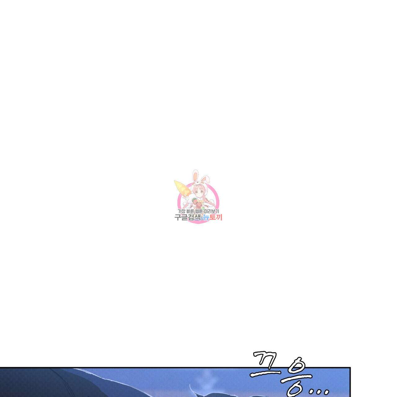 코드네임 아나스타샤 26화 1