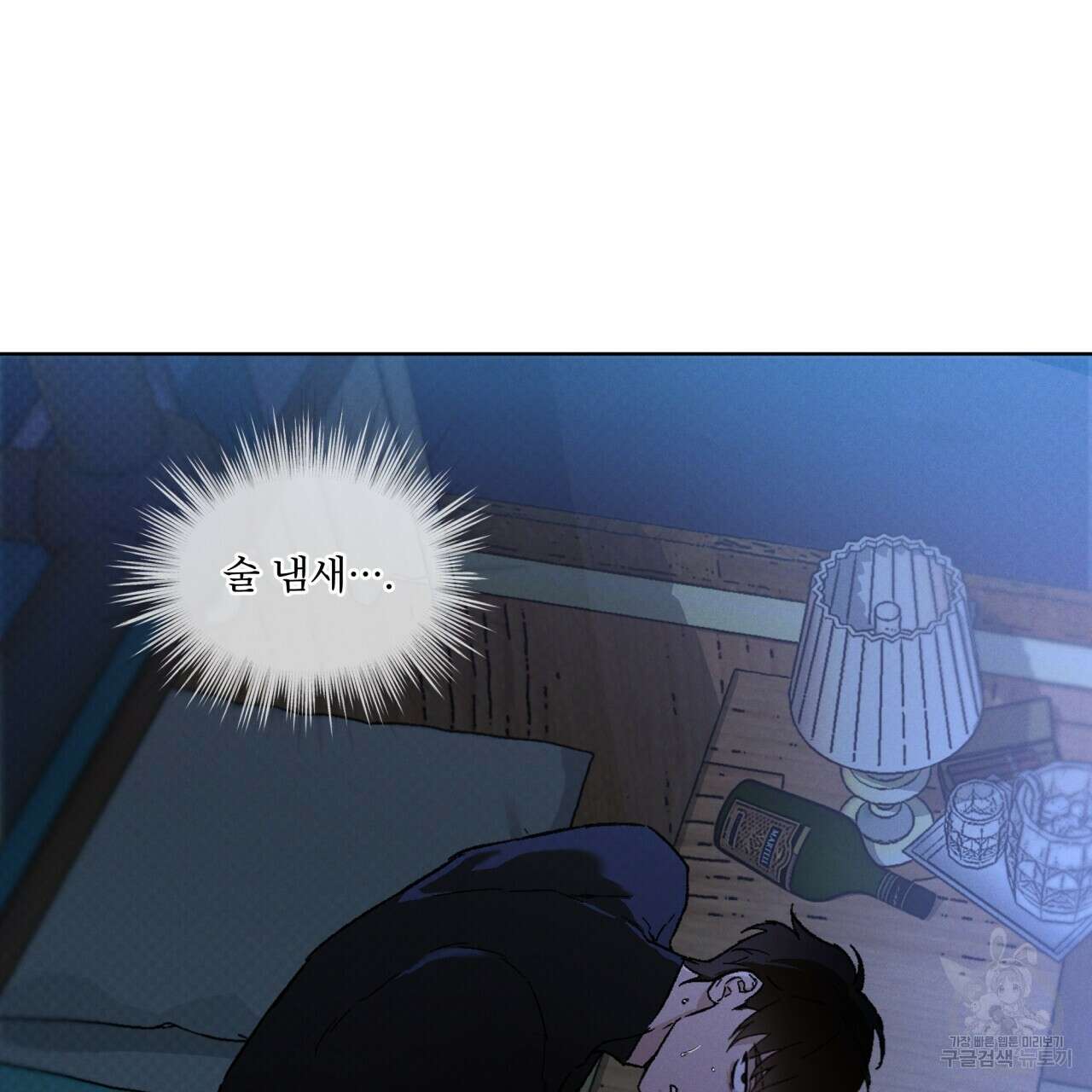 코드네임 아나스타샤 26화 5