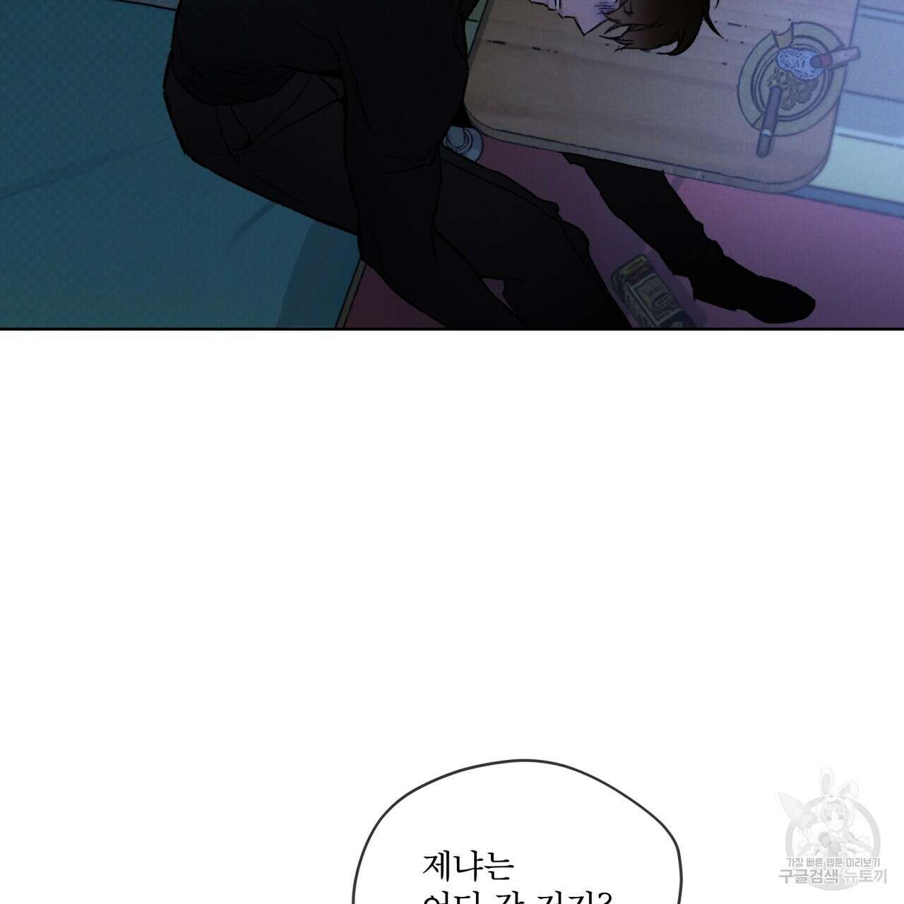 코드네임 아나스타샤 26화 6