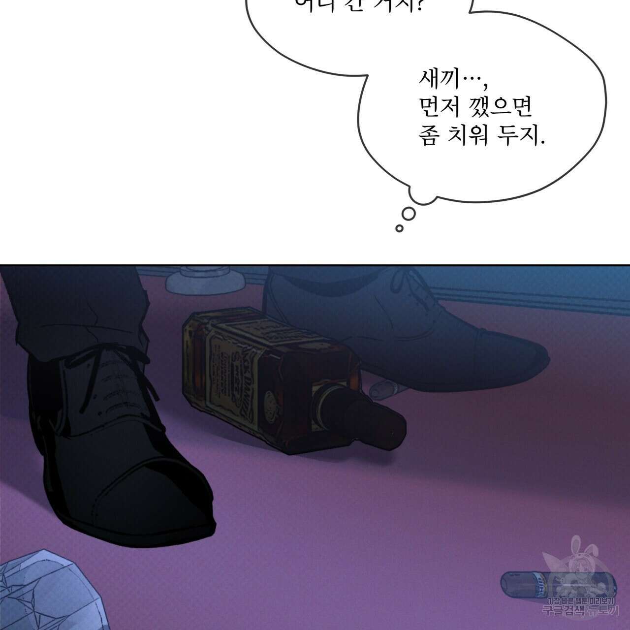 코드네임 아나스타샤 26화 7
