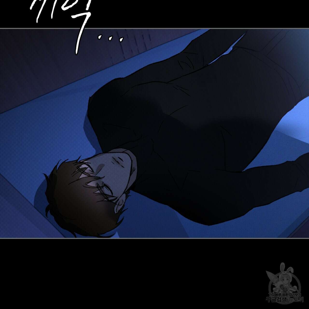 코드네임 아나스타샤 26화 22
