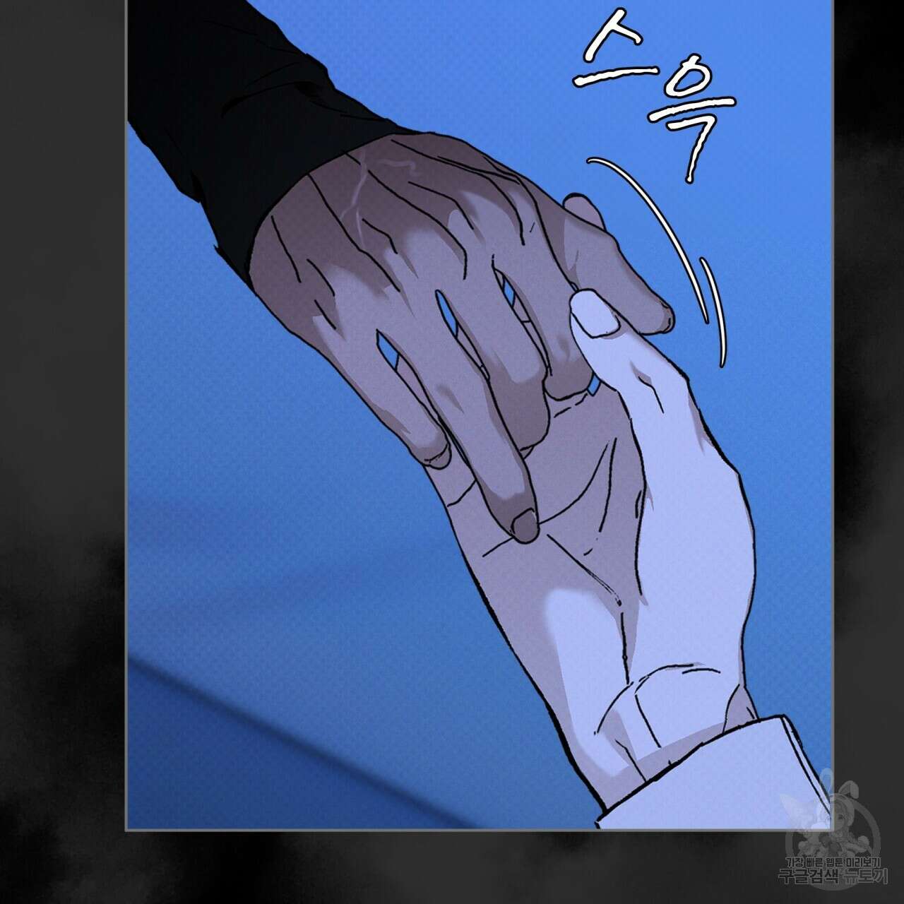 코드네임 아나스타샤 26화 24