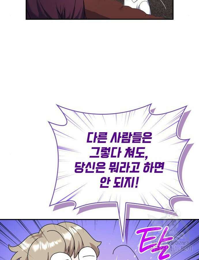 S.K.T(Swallow Knights Tales) 13화 22