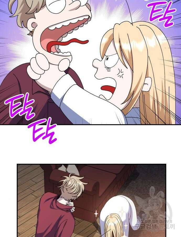 S.K.T(Swallow Knights Tales) 13화 23