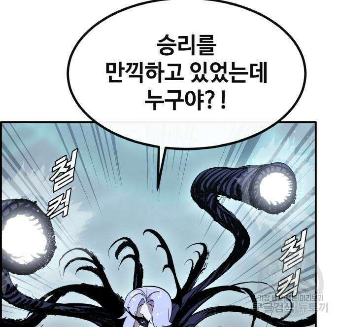 공유몽 시즌3 8화 9