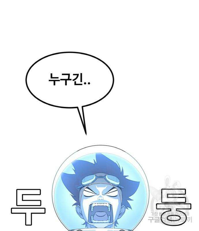 공유몽 시즌3 8화 11