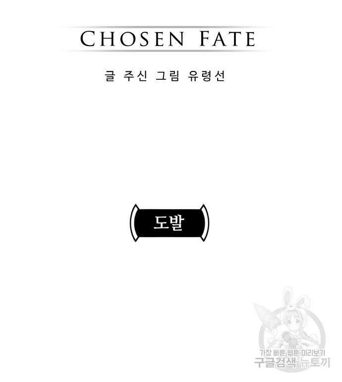 공유몽 시즌3 8화 17