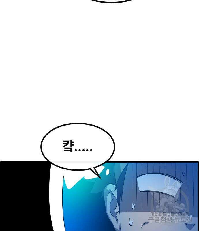 공유몽 시즌3 8화 21
