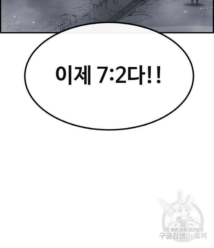 공유몽 시즌3 8화 28