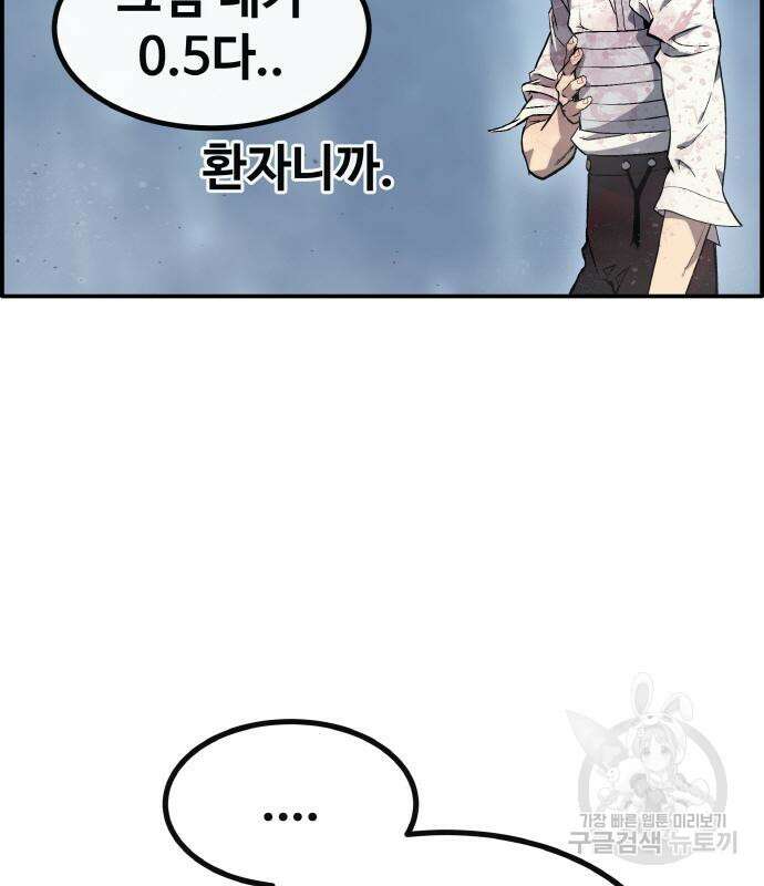 공유몽 시즌3 8화 33