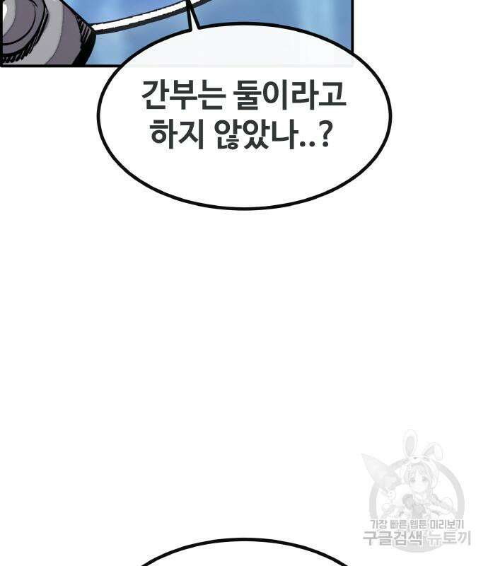 공유몽 시즌3 8화 35
