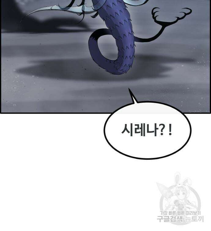 공유몽 시즌3 8화 37