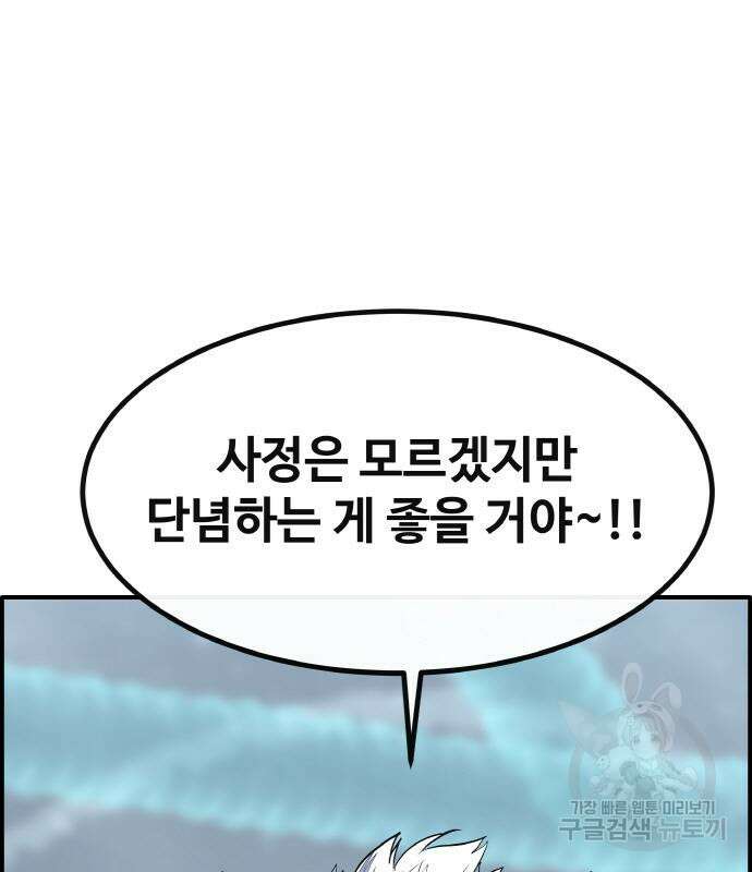 공유몽 시즌3 8화 44