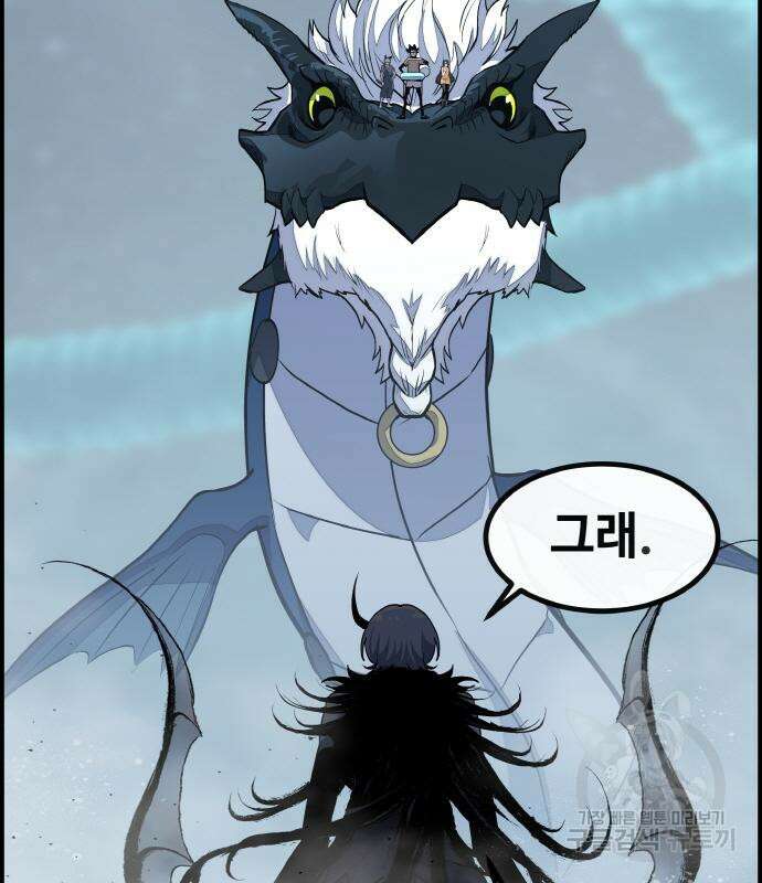 공유몽 시즌3 8화 45