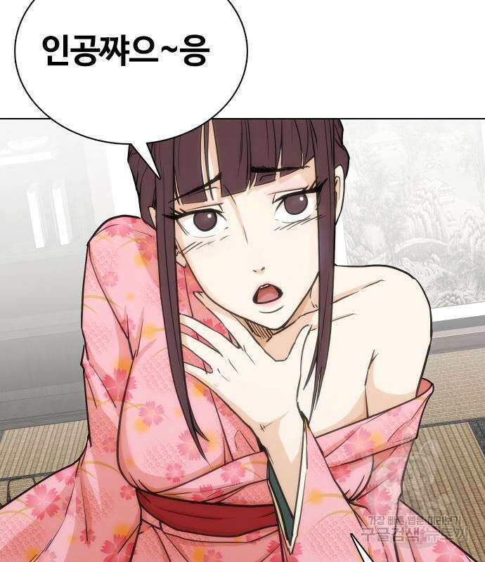 욕망일기Deep 7화 15