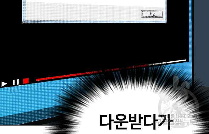 욕망일기Deep 7화 23