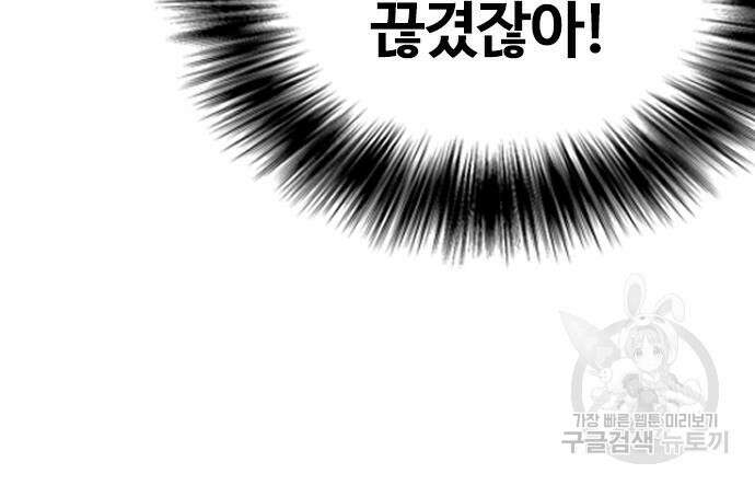 욕망일기Deep 7화 24