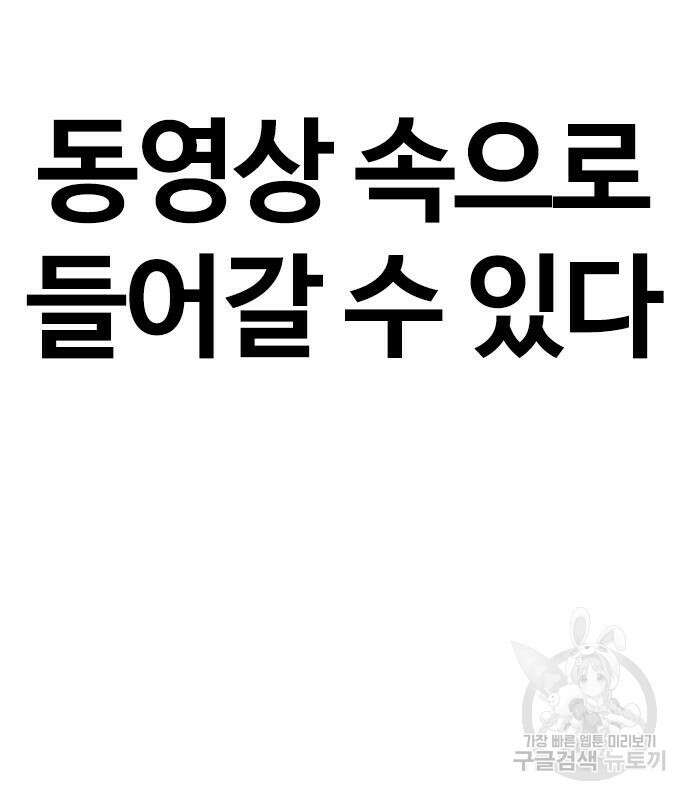 욕망일기Deep 7화 27