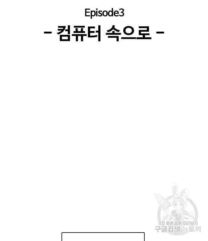 욕망일기Deep 7화 29