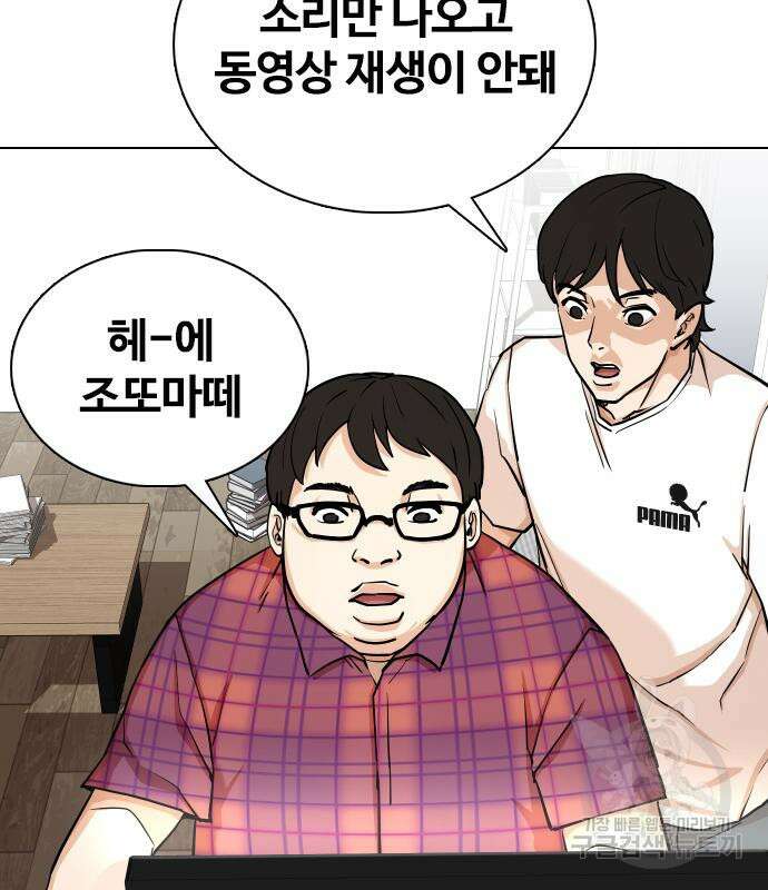 욕망일기Deep 7화 31