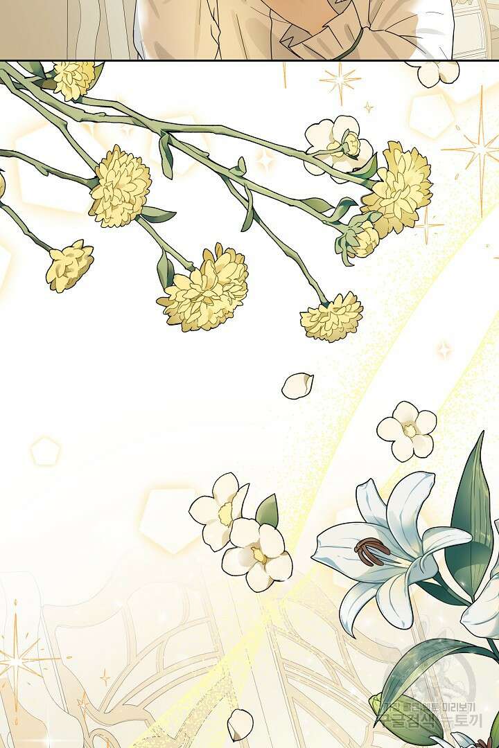 여동생의 미연시 게임에 빙의되었다 2화 3
