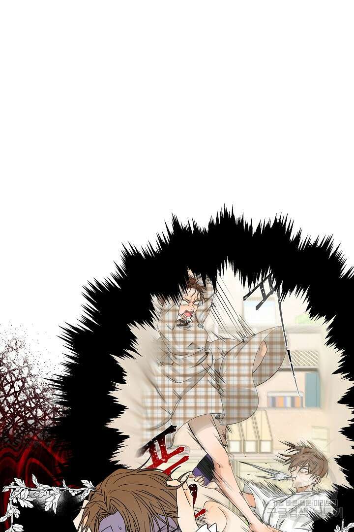 여동생의 미연시 게임에 빙의되었다 2화 6