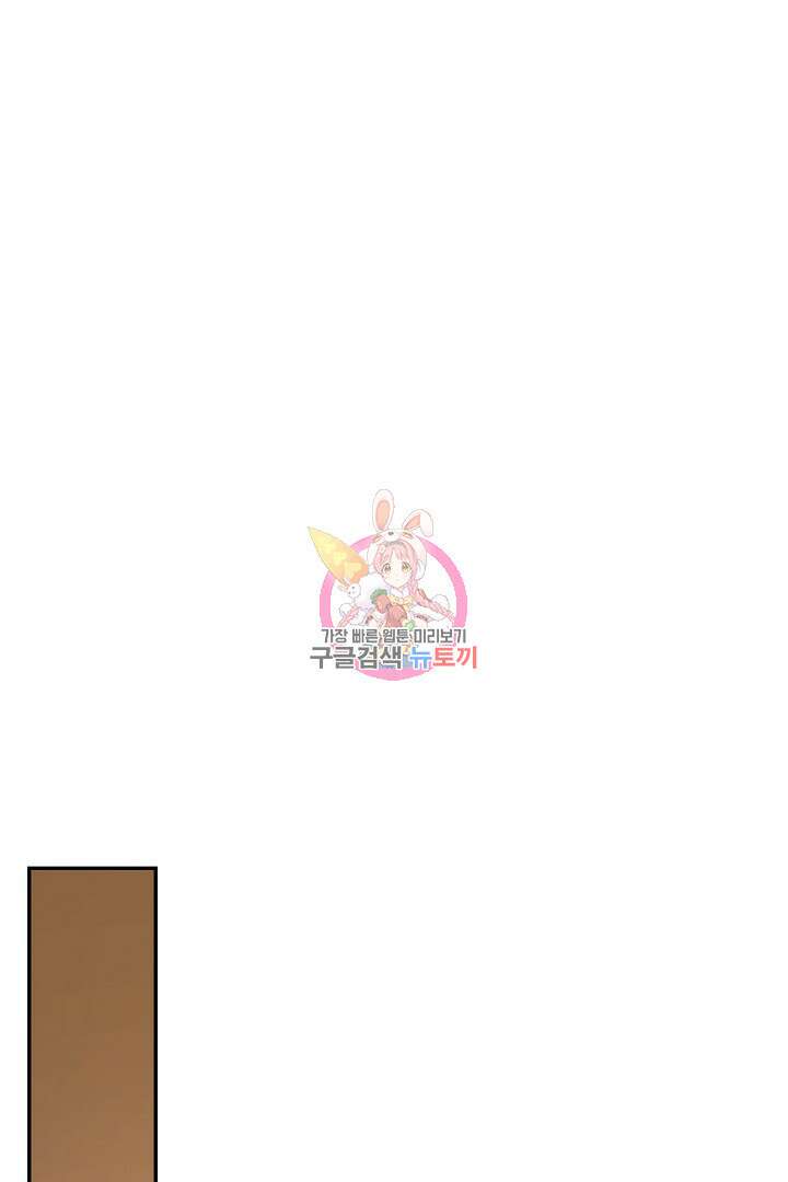 여동생의 미연시 게임에 빙의되었다 17화 1