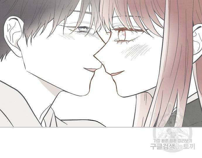 너에게로 중독 14화 166
