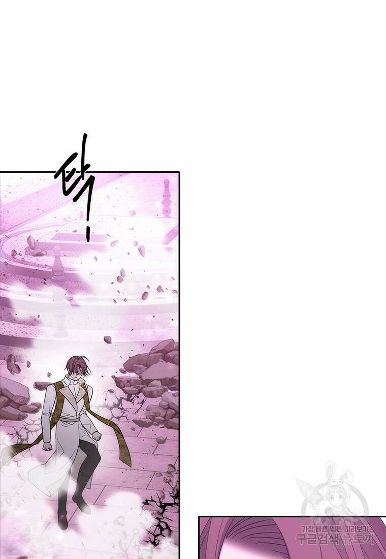 샬롯에게는 다섯 명의 제자가 있다 193화 2