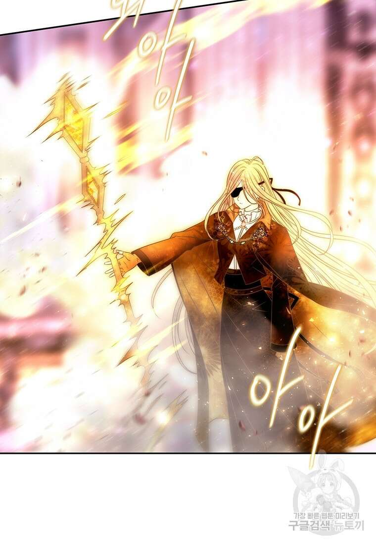 샬롯에게는 다섯 명의 제자가 있다 193화 19