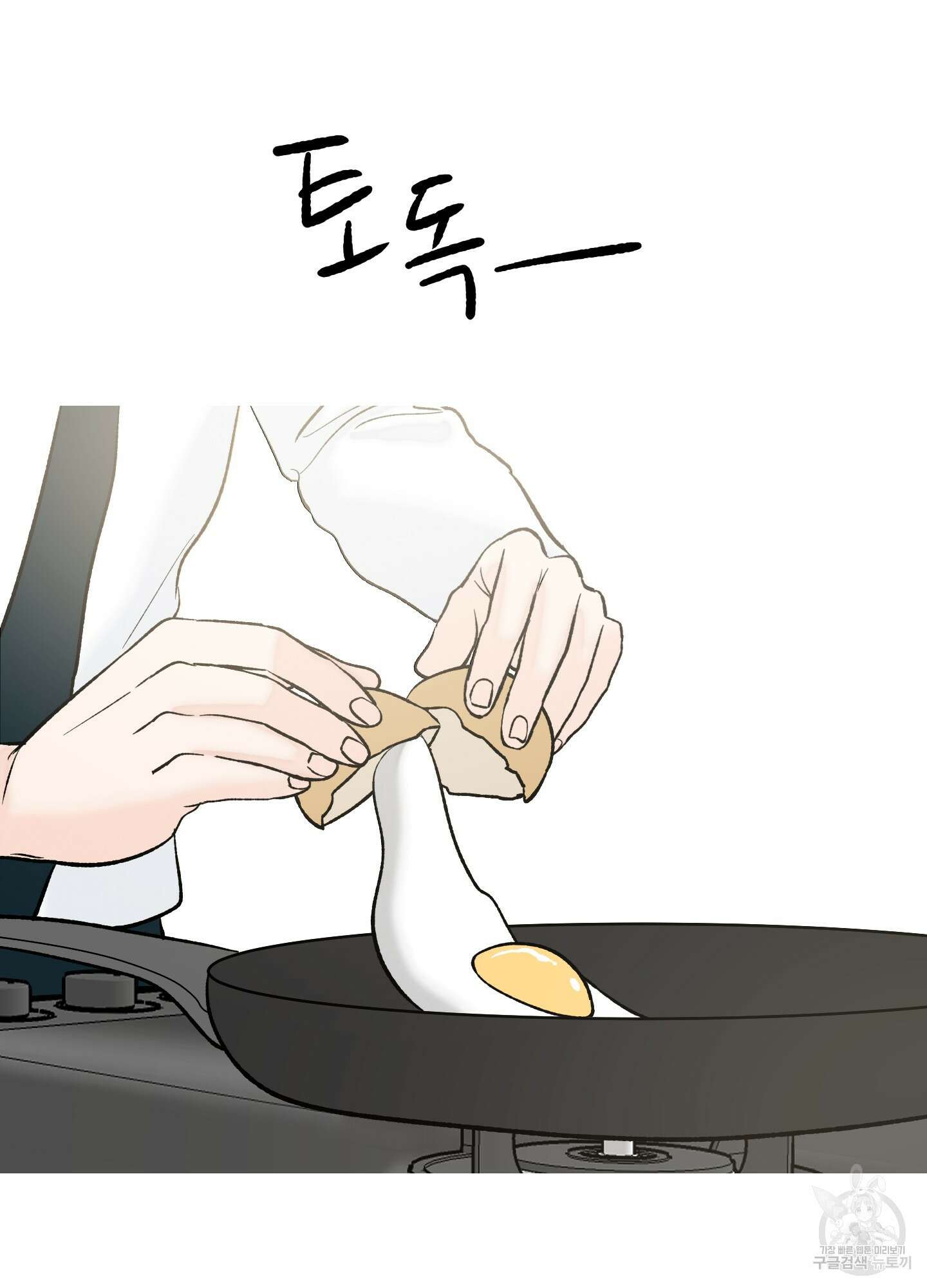 홍점 6화 3