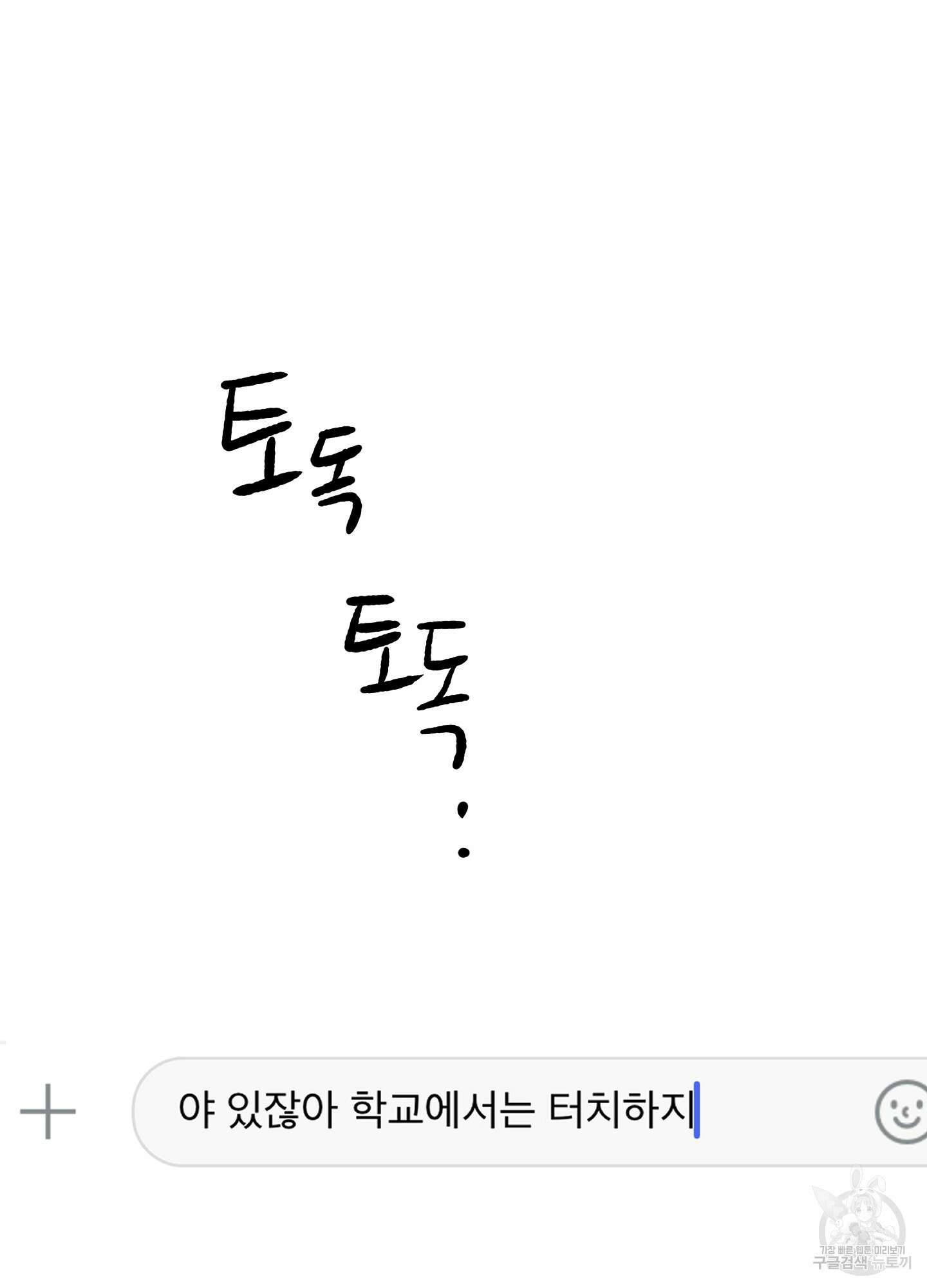 홍점 6화 4