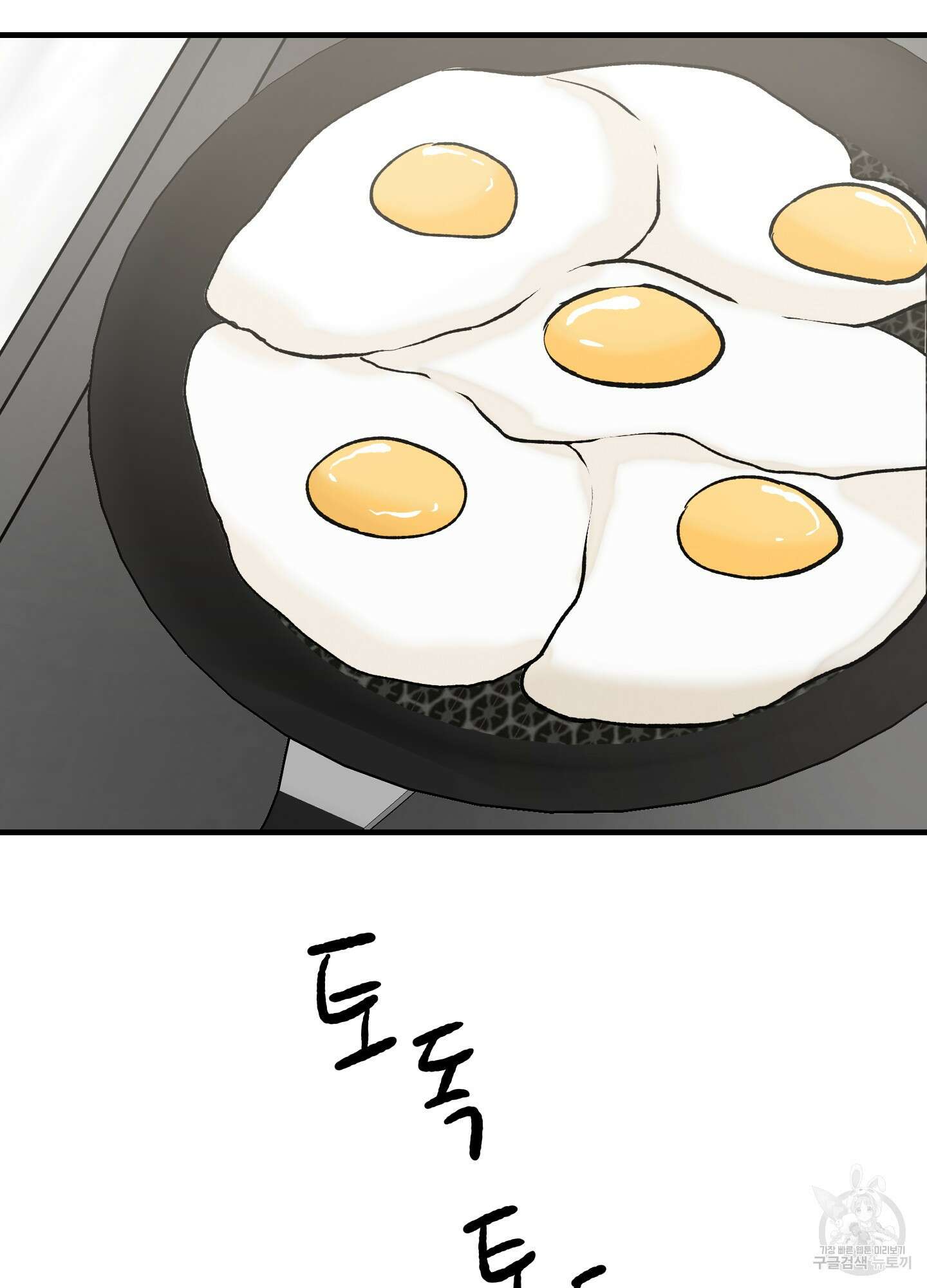 홍점 6화 6