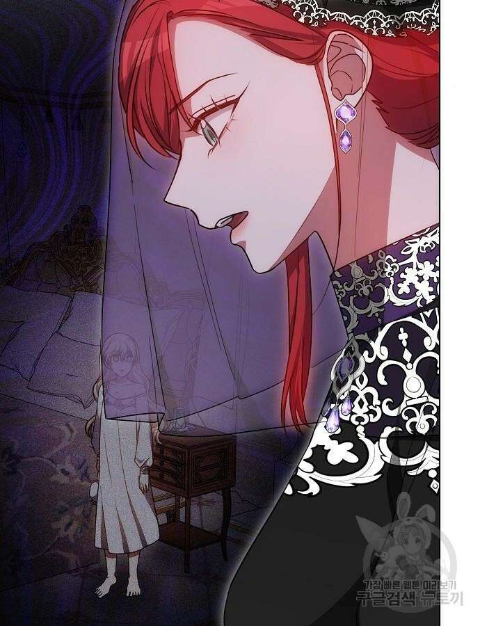 맞바람을 핀다는 건 45화 3