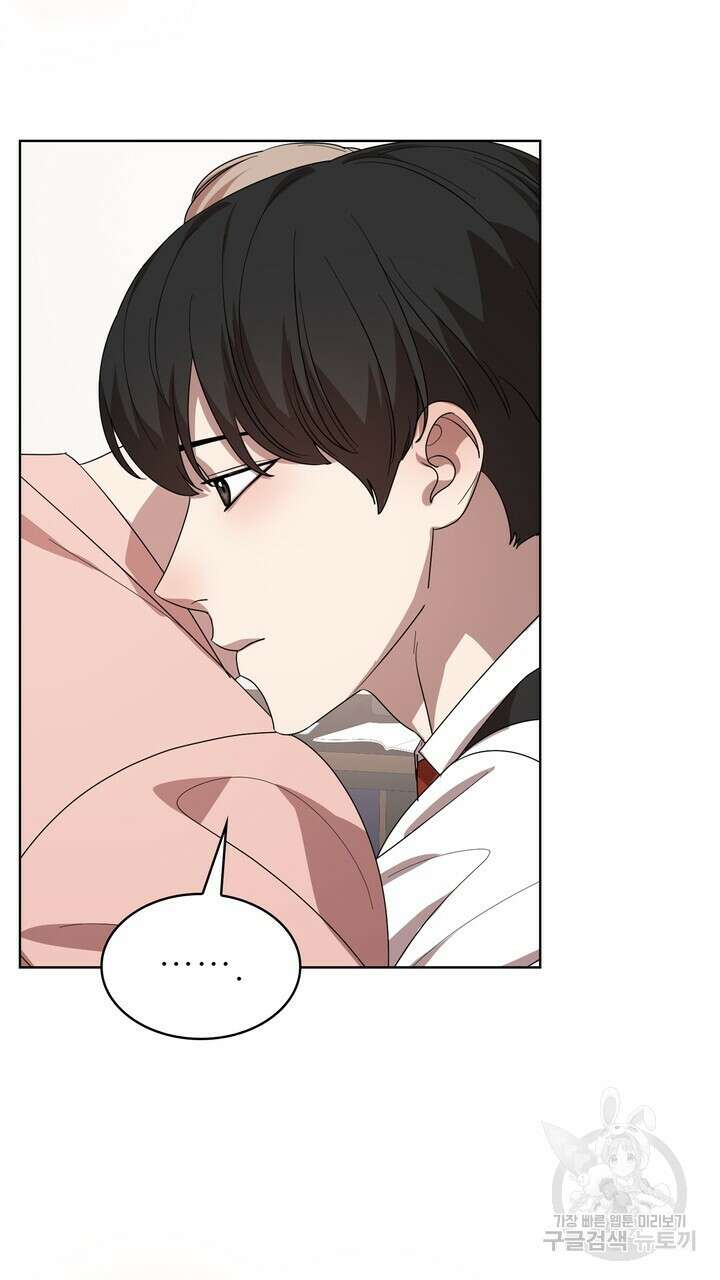 룩앳미(BL) 28화 13