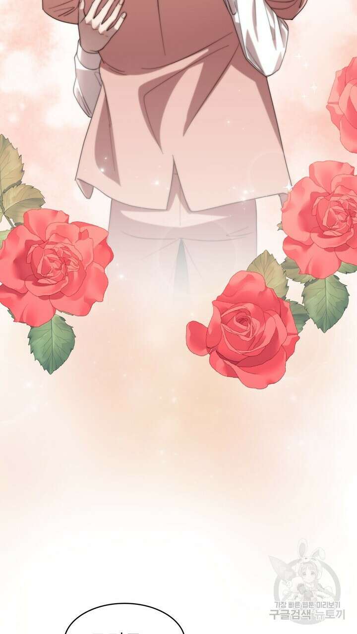 룩앳미(BL) 28화 15