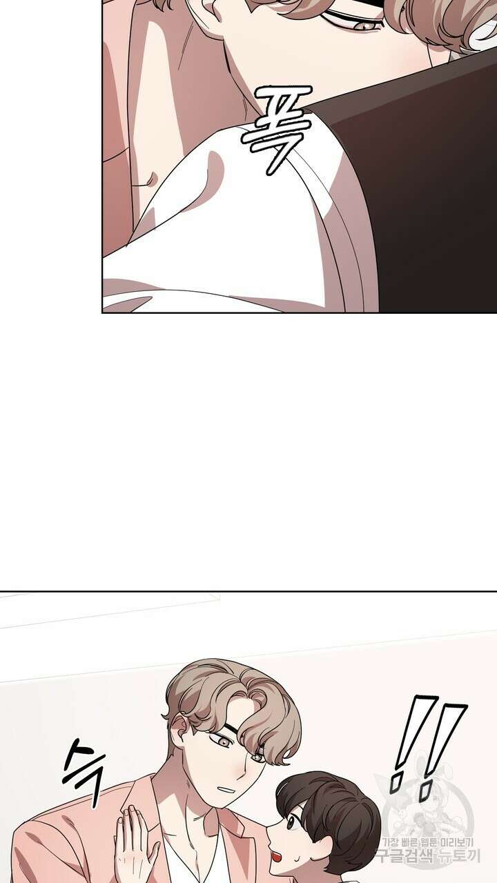 룩앳미(BL) 28화 17