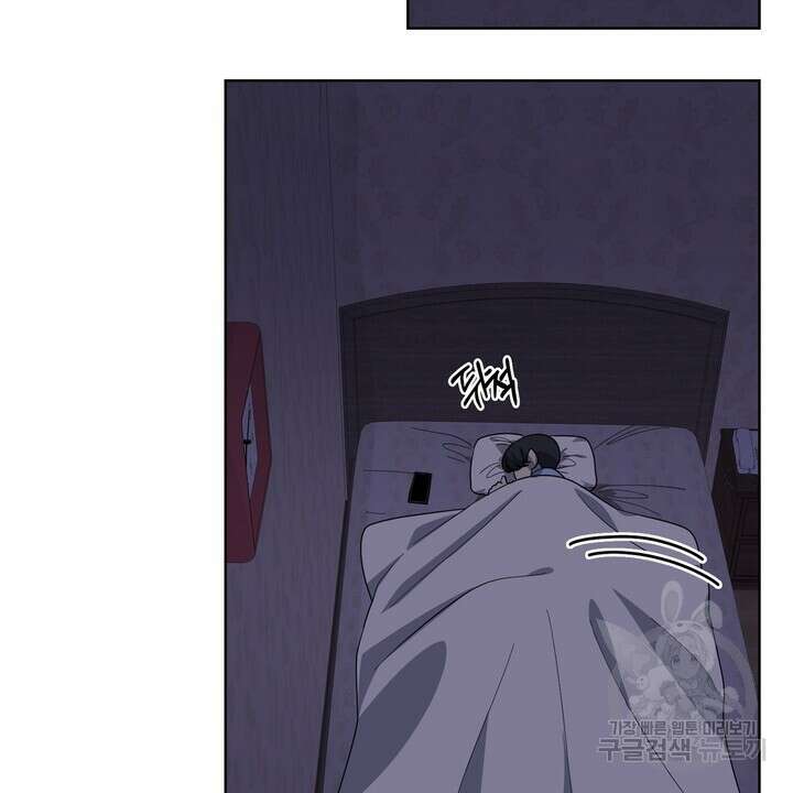 룩앳미(BL) 28화 30