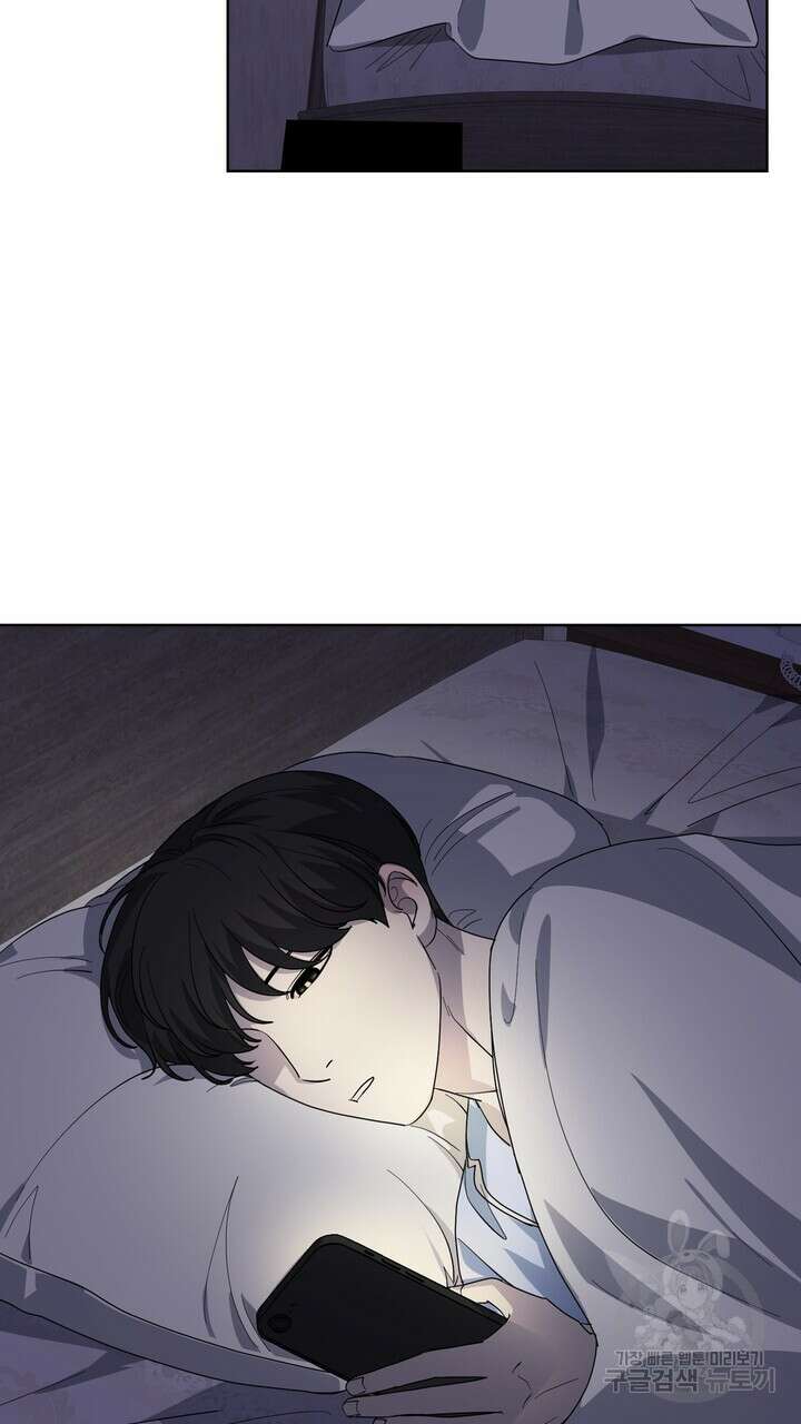 룩앳미(BL) 28화 31