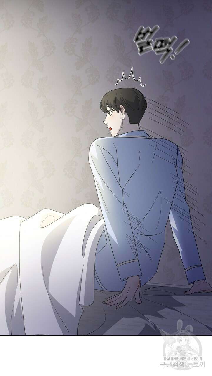 룩앳미(BL) 28화 37