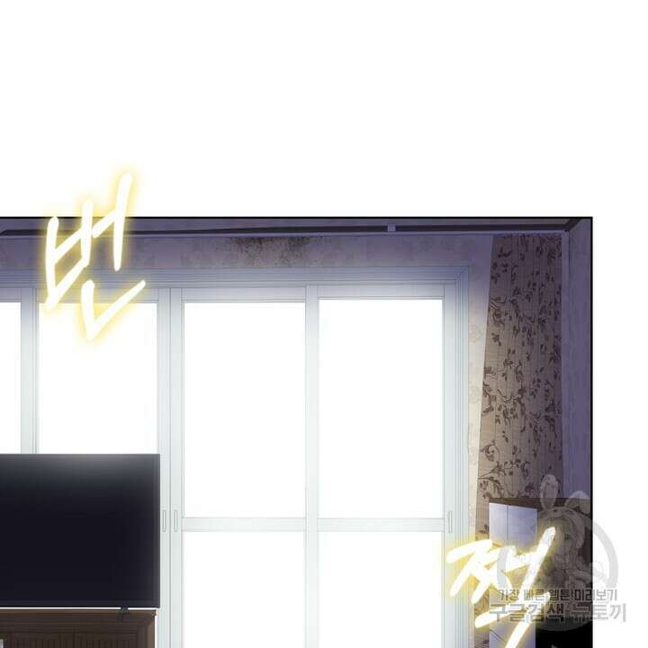 룩앳미(BL) 28화 38
