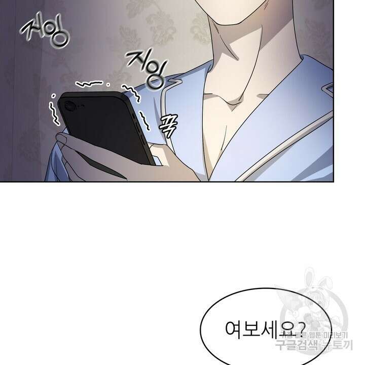 룩앳미(BL) 28화 42