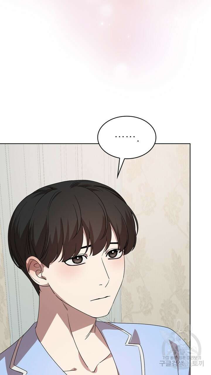 룩앳미(BL) 28화 55
