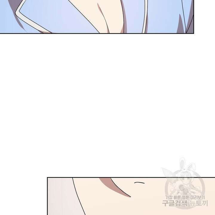 룩앳미(BL) 28화 56